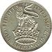 George V One Shilling 1927 British silver coin